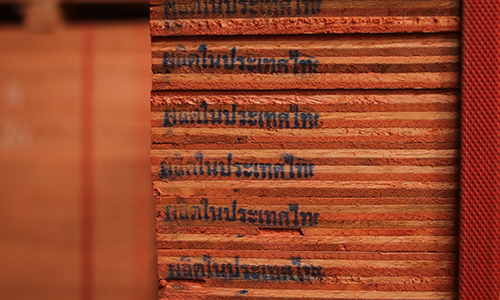 ไม้อัดยาง